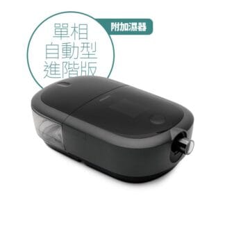 首頁 | 日本厚生 Nippon Kousei 飛利浦呼吸器網路門市 Philips Respironics 飛利浦磊仕 DreamStation 2 Auto CPAP Advanced 單相陽壓呼吸器自動型進階版附加濕器