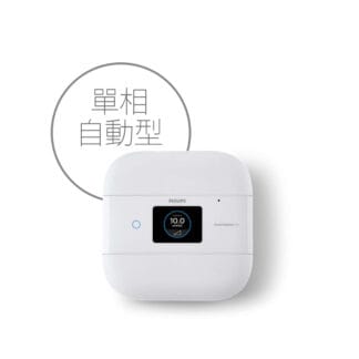 Philips Respironics 飛利浦磊仕 DreamStation Go Auto 旅行用 CPAP 陽壓呼吸器自動型